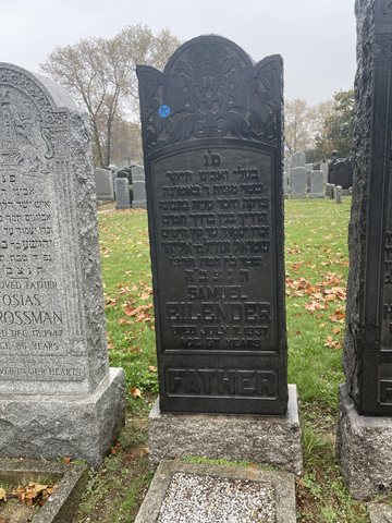 Samuel Eilender, husband of Rosa Brecher, 1880–1937. Beth David Cemetery, Elmont, New York.