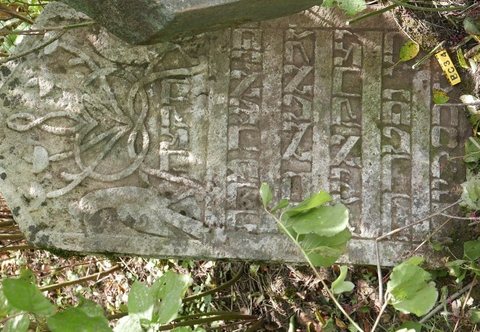 Gravestone of Zlata, daughter of Yitzchak Aizik Katz (a Kohen), who died on 17 Kislev 5595 (19 December 1834), Siret Jewish cemetery.