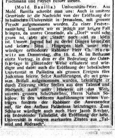 Ostjüdische Zeitung, 28 April 1925: at Banila’s celebration of the opening of the Hebrew University, “Herr Jacob Brecher, ein bedeutender Talmudist” spoke (Like