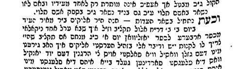 Chedvat Yaakov, responsum 2 (scan p. 177): the statement the responsum deals with is dated “Monday, Rosh Chodesh Elul 5572” (Aug 1812), when R’ Aryeh Leibush of