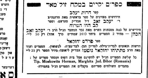 Advertisement in Dos Yudishe Vort, Czernowitz, 8 October 1937: Chedvat Yaakov, novellae on Genesis by the Rav R’ Yaakov Zeev, Av Beit Din of