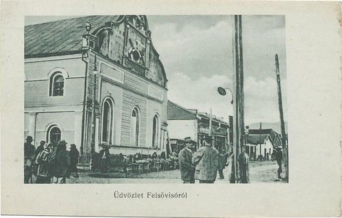 Felsővisó (Vișeu de Sus), the synagogue: postcard “Üdvözlet Felsővisóról”, 1910–1918. Samuel Eilender’s birthplace.