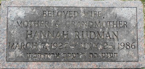 The grave plaque (gravestone) of Hannah Rudman, 7 Mar 1927 – 25 Jul 1986, Shaarei Tfiloh Cemetery, Baltimore, plot K-478. Its Hebrew line names her “bat R’ Yaak