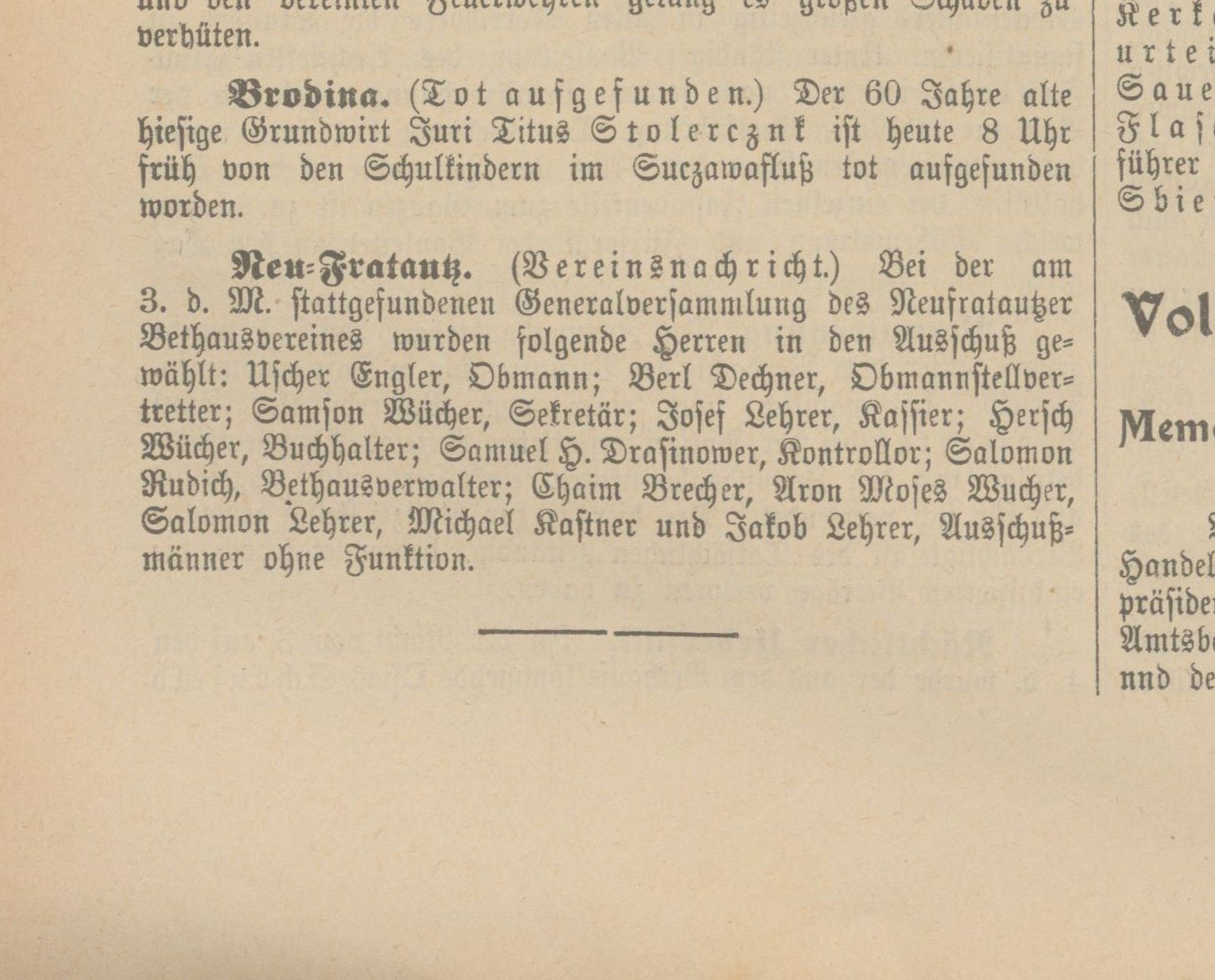 The committee of the Jewish prayer-house society of Neu-Fratautz, near Rădăuți, in 1904, with Chaim Brecher among its members; he served on it again in 1905, 19