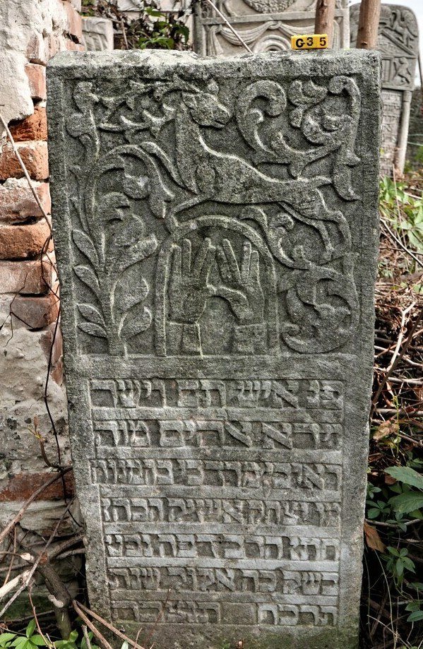 Gravestone of Reuven Mordechai, son of the late Yitzchak Aizik HaKohen, son-in-law of the rabbi of Siret, who died on 28 Elul 5628 (15 September 1868); the ston