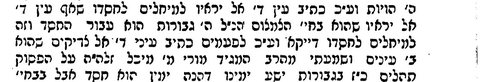 Chedvat Yaakov (Marghita, 1938), p. 27: the Rav of Sereth refers to the Maggid R’ Michel of Złoczów as “my teacher”.