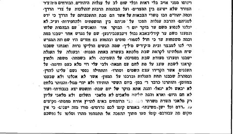 Katuv Yosher, June 1916: the refugee wagons pass Seletin and Șipot and reach Kirlibaba, “the border of Siebenbürgen”.