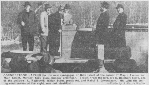 Eugene Brecher (far left, printed as “E. Brecher”) at the laying of the cornerstone of Congregation Beth Israel, Maple Avenue and Main Stree