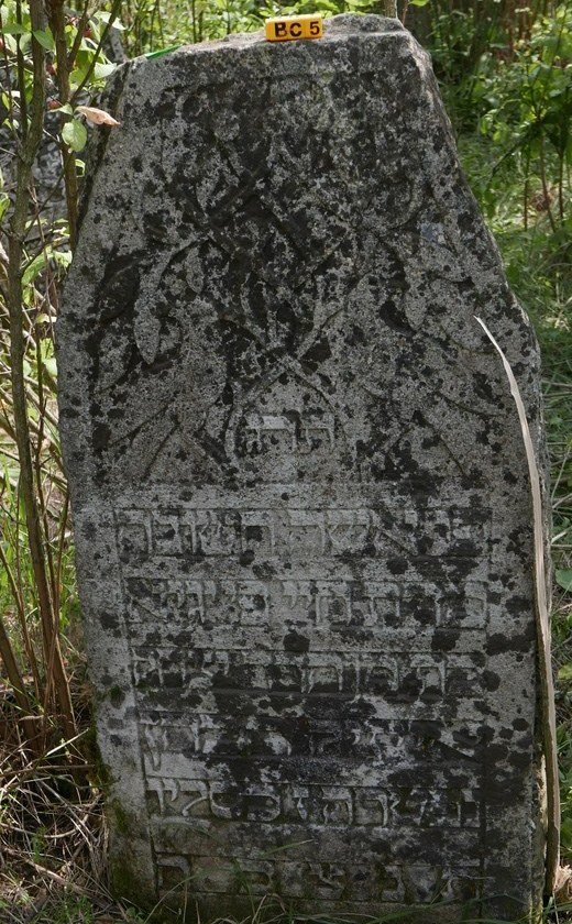 Gravestone of Chaya Feige, daughter of Yitzchak Aizik HaKohen, died 7 Kislev 5603 (10 November 1842), Siret.