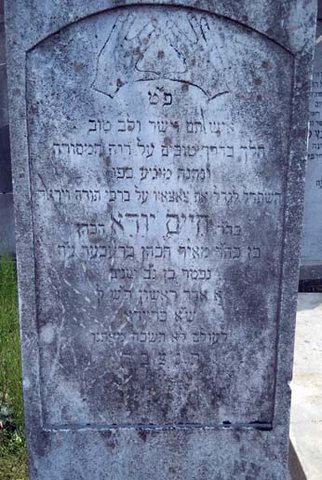 Gravestone of Chaim Yehuda HaKohen Brecher, son of Meir HaKohen Brecher, Satu Mare, 1940 — priestly hands at the top; died aged 52, 1 Adar I 5700. The stone nam