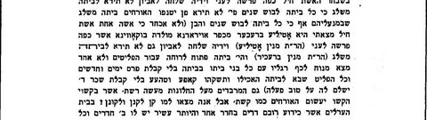 Atilie Brecher of Óradna, native of Bukovina, who opened her house to refugees in World War I. Katuv Yosher (Czernowitz 1925) (record Confirmed; kinship: Possib