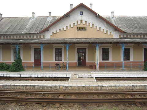 Chyrów railway station, on the line opened in 1872, photographed in 2010. Elias would have left Chyrów by this line in 1920.