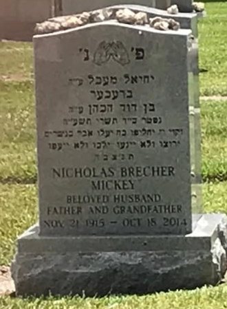 Yechiel Mechel ben R’ Dovid HaKohen — Nicholas Brecher — 21 November 1915 to 18 October 2014. He served in the United States Army from 1942 