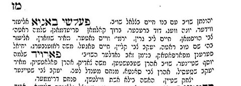 Felsőbánya subscribers to the sefer Mevaser Tov, 1915: David Brecher and his father-in-law Yaakov Tzvi Klein.