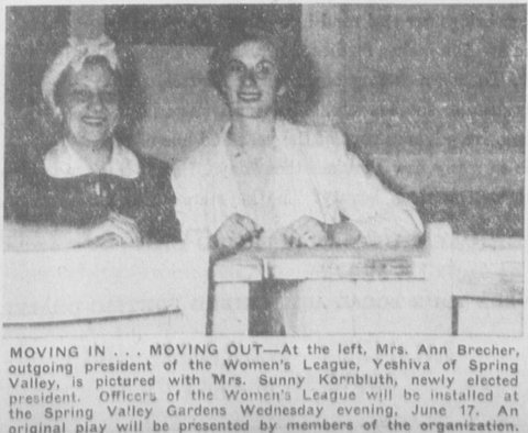 Ann Brecher (left), outgoing president of the Women’s League of the Yeshiva of Spring Valley, with the newly elected president, June 1959.