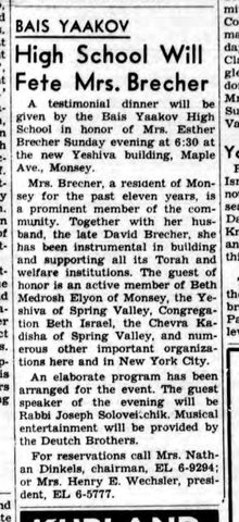 “To Honor Mrs. Brecher at Bais Yaakov Dinner”: Esther Brecher, widow of David Brecher and a resident of Monsey for eleven years, is to be ho